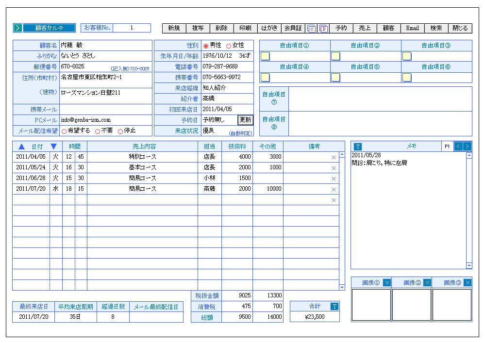 75 ネイル カルテ 無料 美しいネイルトレンド